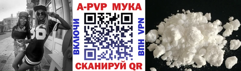Alpha-PVP Crystall  наркота  OMG сайт  Гаврилов Посад 