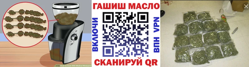 Еда ТГК конопля  цена наркотик  Гаврилов Посад 