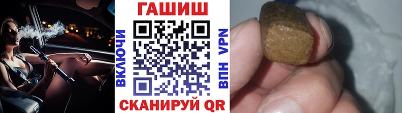 продажа наркотиков  Гаврилов Посад  ГАШ AMNESIA HAZE 