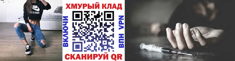 ГЕРОИН герыч  купить наркотики сайты  Гаврилов Посад 