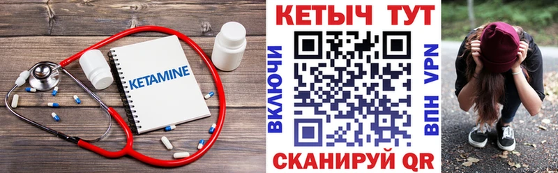Кетамин ketamine  Гаврилов Посад 