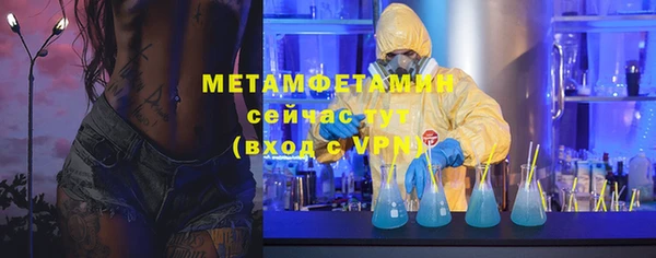 а пвп мука Струнино