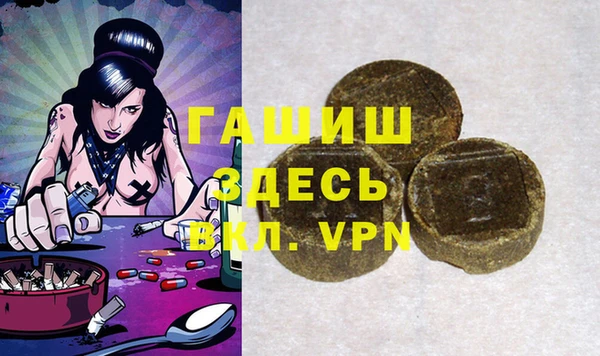 тгк Магас