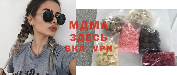 кокаин перу Магадан