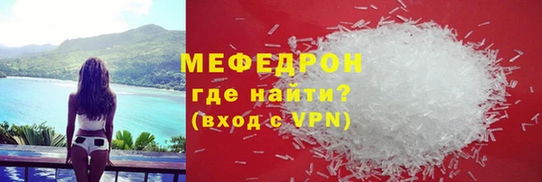 тгк Магас