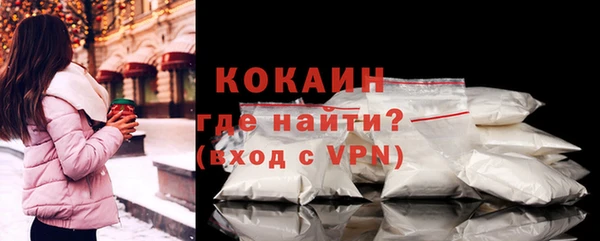 кокаин перу Магадан