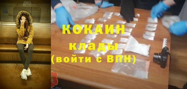 тгк Магас