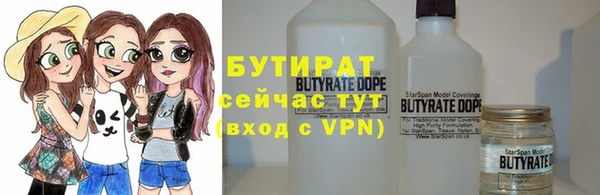 тгк Магас