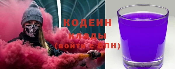 тгк Магас