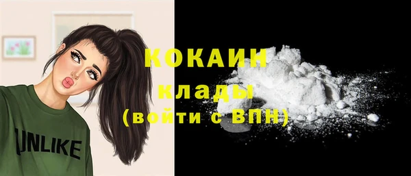 кокаин перу Магадан