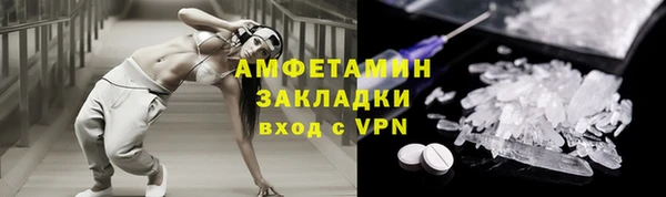 ALPHA-PVP Майский