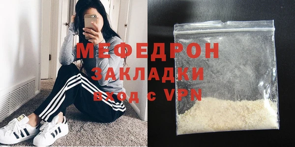 тгк Магас