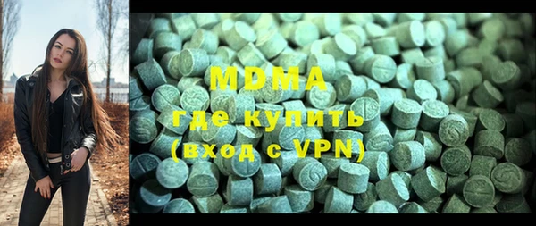 mdma Аксай