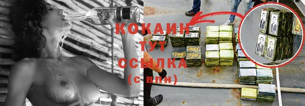 кокаин перу Магадан