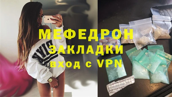 кокаин перу Магадан