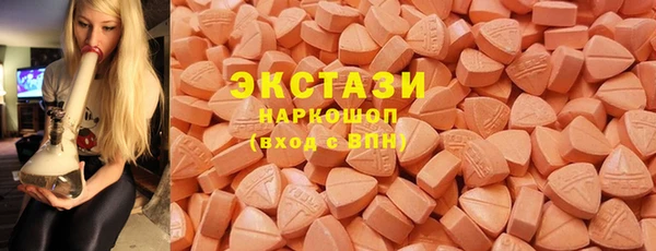 мефедрон Ступино