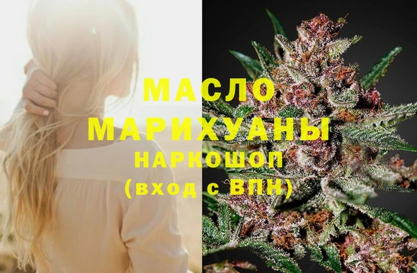 гашиш Богородицк