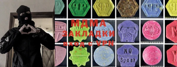 ALPHA-PVP Майский