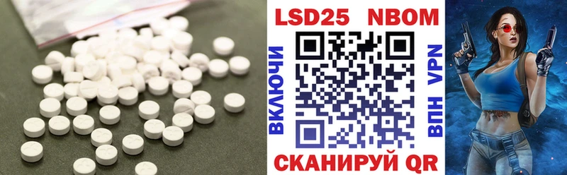 LSD-25 экстази ecstasy Гаврилов Посад