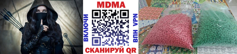 мега ССЫЛКА  Гаврилов Посад  МДМА молли  где купить  