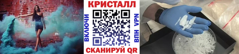как найти наркотики  Гаврилов Посад  МЕТАМФЕТАМИН мет 