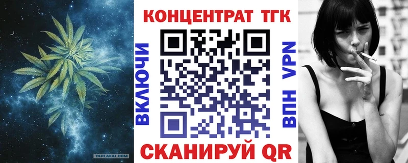 kraken ССЫЛКА  Гаврилов Посад  Дистиллят ТГК вейп  как найти  